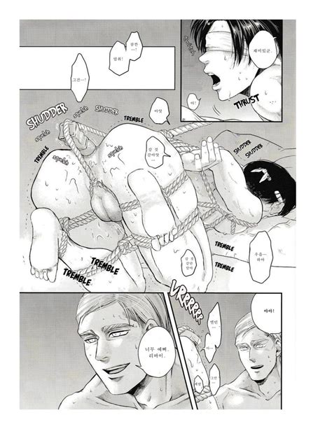 [13 A太 ] Others Husbands Attack On Titan Dj [kr] Page 2 Of 2