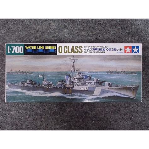 No904 イギリス海軍 駆逐艦 O級（2艦セット） Tmy Wl 904ホビーショップ キッズドラゴン 通販 Yahooショッピング