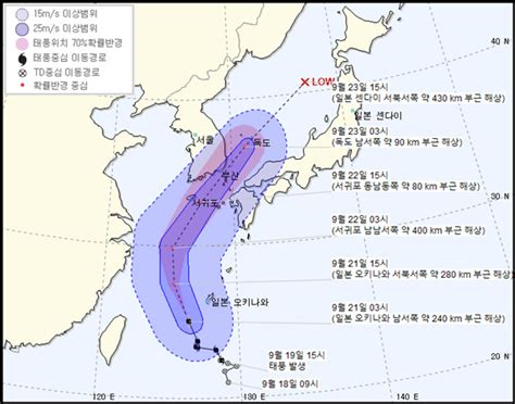 태풍 타파 경로 日오키나와→서귀포 북상中 강풍·풍랑경보 발효