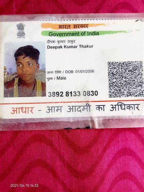 Deepak Kumar Thakur Aadhar Card Cards Beautiful Women Over 40