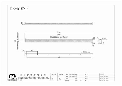 光源DB-51020 - TJC薹莊型錄網站