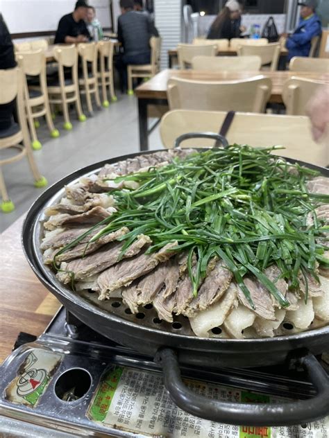 광양 중마동 불로국밥 에서 돼지수육 먹기 현지 순대국밥 맛집 네이버 블로그