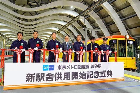 銀座線渋谷駅新駅舎、始発列車が出発！ 鉄道ニュース 鉄道チャンネル