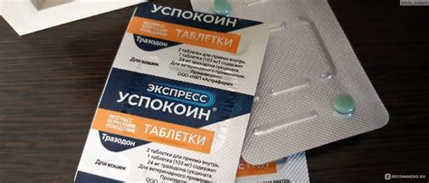 Успокоительное средство Астрафарм "Экспресс Успокоин" для собак и кошек ...