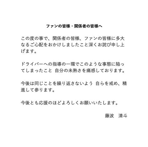 あの噂は本当だったのか・・・｜kenji再再のブログ｜再再のページ笑 みんカラ