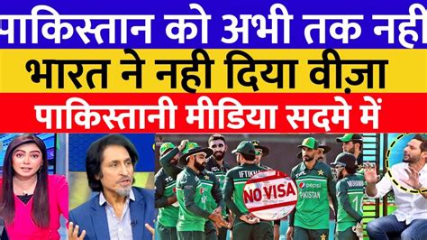 Pak Media Crying India Denied Visa Of Pakistan Team For Wc Pak Media