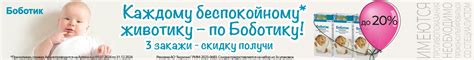 РАСТИМ МАЛЫША – купить в Москве по низкой цене в интернет-аптеке Apteka.ru