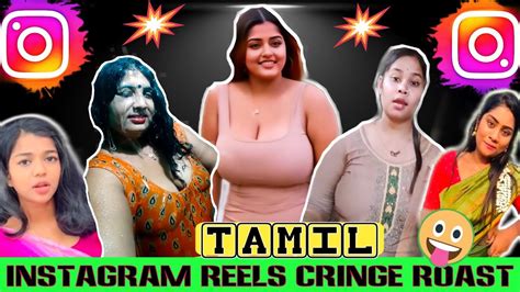 Instagram Cringe Reels Roast Tamil Instagram Reels Troll Tamil