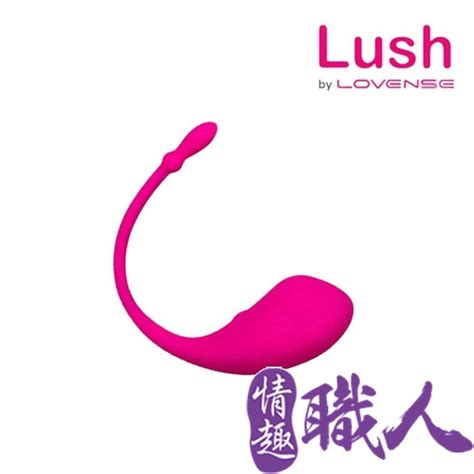 Lush 【情趣職人】華裔女神asia Fox首推 Lovense 穿戴智能跳蛋 可跨國遙控 Pchome 24h購物