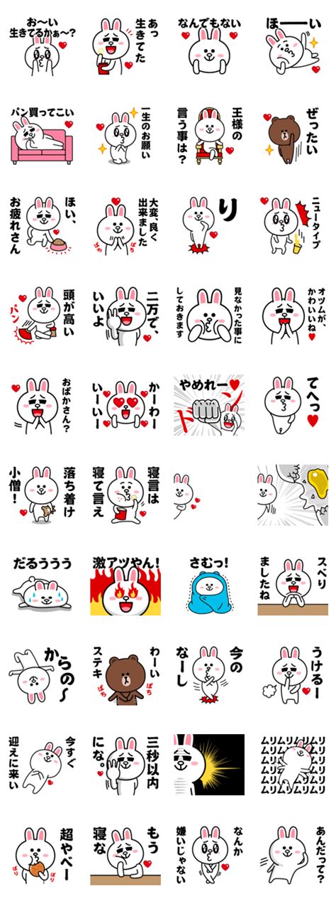 スタンプ推薦 Lineスタンプマニア【クリエイターズスタンプ】