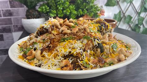 برياني لحم بطريقة سهلة مع صلصة الدقوس Beef Biryani Recipe YouTube