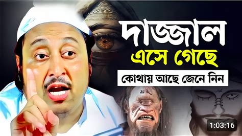 হযরত কর মও ইযসন আল সহব নউ ওযজ জলসqari yaseen wazqari