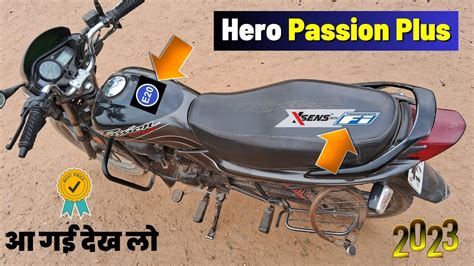 Hero Passion Plus Model E Honda Shine Rivals Hero Passion