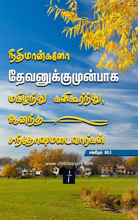 89+ Jesus Wallpaper Vasanam Pictures - MyWeb