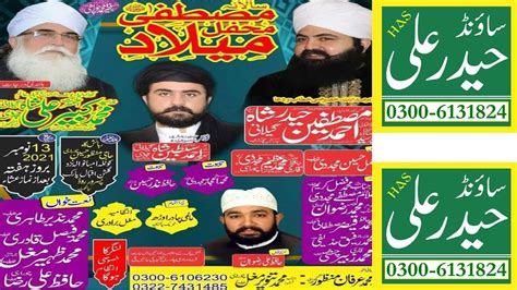 Peer Syed Ahmad Mustafeen Haider Shah Mujadadi Haider Ali Sound