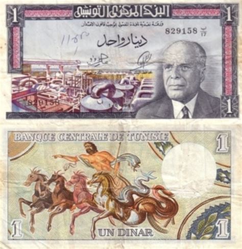 Dinar Tunisie Numista