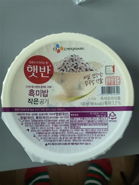 Can these things go bad? : r/korea