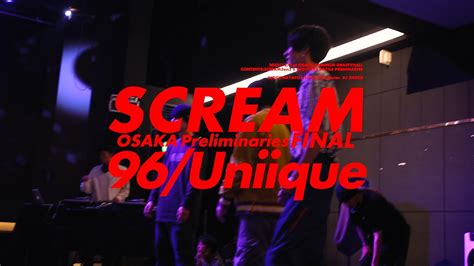 Vs Unique Scream At Graffyhall Final Youtube