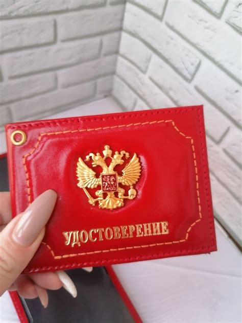 Обложка для документов - купить с доставкой по выгодным ценам в ...