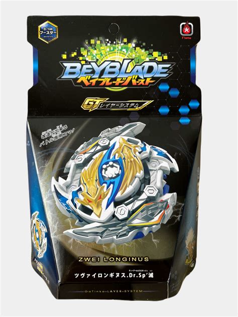 Волчок Бейблэйд Beyblade Zwei Longinus B 144 купить с доставкой по