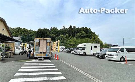 道の駅 津かわげ 車中泊好適度をクルマ旅のプロがチェック！ 2023年10月