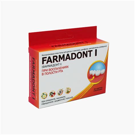 Farmadont-1 коллаген пластины при воспалении в полости рта 24 шт ...