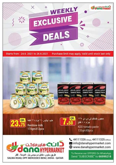 Calaméo Tsawq Net Dana Hypermarket Qatar 24 62021