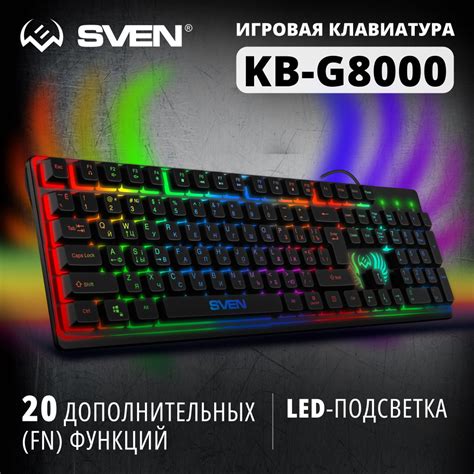 Мембранная клавиатура Sven KB-G8000 купить по низкой цене: отзывы, фото ...