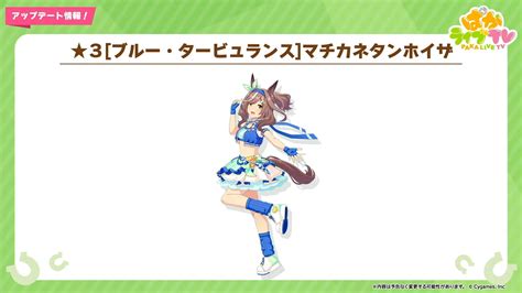 “リーグ オブ ヒーローズ”最新情報や新衣装ウマ娘などが公開された「ウマ娘 プリティーダービー」ぱかライブtv Vol 28まとめ