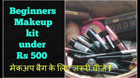 How To Use Makeup Kit In Hindi Language Saubhaya Makeup