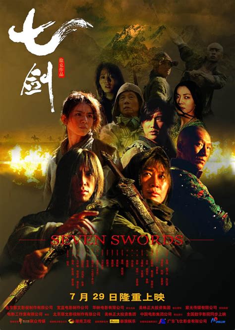 Seven Swords 2005 Imdb