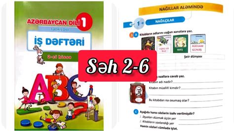 1 Ci Sinif Azərbaycan Dili Iş Dəftəri Səh 23456 2ci Hissə