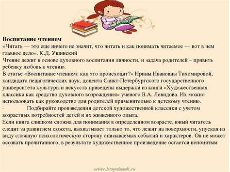 Топ-12 лучших книг для родителей о воспитании детей