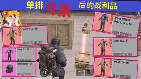 绝地求生pubg地铁逃生，单排游击战术，利用学校地形拿9杀 地铁逃生 地铁模式 腾讯视频