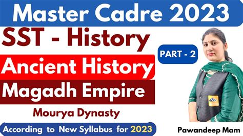 Master Cadre SST Preparation Master Cadre SST Paper 2022 SST Master