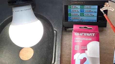 Обзор и тестирование лампы Онлайт 12Вт Е27 / Хабр