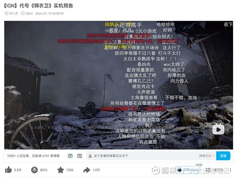 黑马游戏幻兽帕鲁steam营销开年首爆，4天卖出600万份！ 2024年steam首个爆款游戏幻兽帕鲁营销详解，4天卖出600万份的买量技巧大