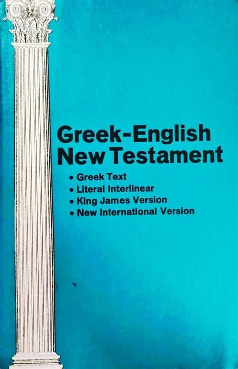 Greek English New Testament Interlinear Kjv Niv Greek