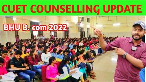 CUET BHU B COUNSELLING PROCESS Full Update About CUET Exams YouTube