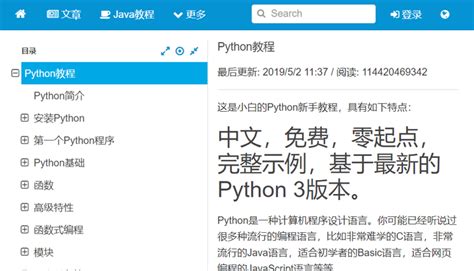 好学编程：10个最佳python学习网站，建议大家收藏！ 知乎