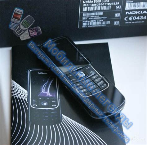 Купить Nokia 8600 Luna Новый! Оригинал!