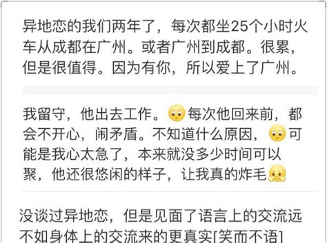 異地戀見面後第一件事是什麼？只有經歷過的人才能體會這種感受吧 人人焦點