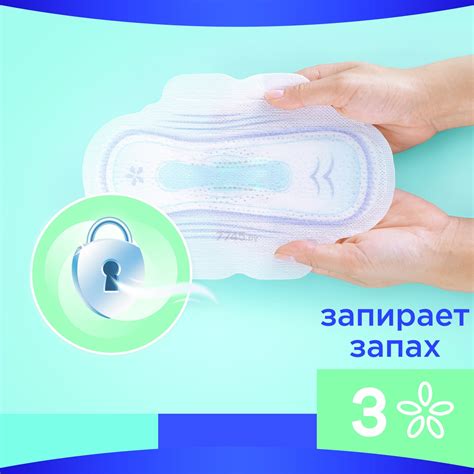 Прокладки гигиенические ALWAYS Ultra Night размер 4 купить в Минске ...