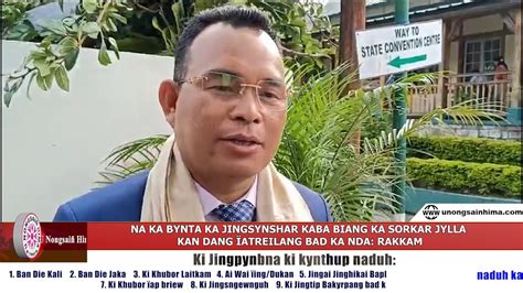 NA KA BYNTA KA JINGSYNSHAR KABA BIANG KA SORKAR JYLLA KAN DANG