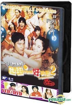 Yesasia Sex Is Zero Dvd Give Away Version Dvd Lim Chang Jung