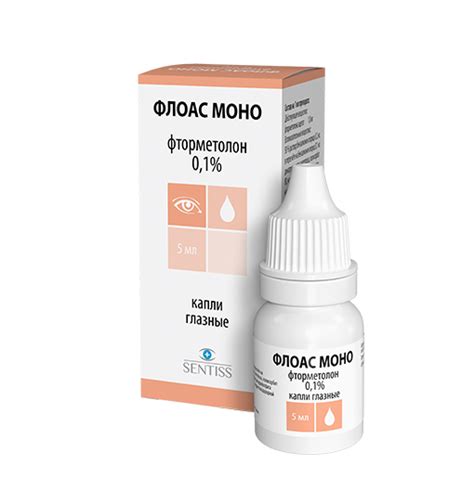 Флоас Моно - Sentiss Pharma