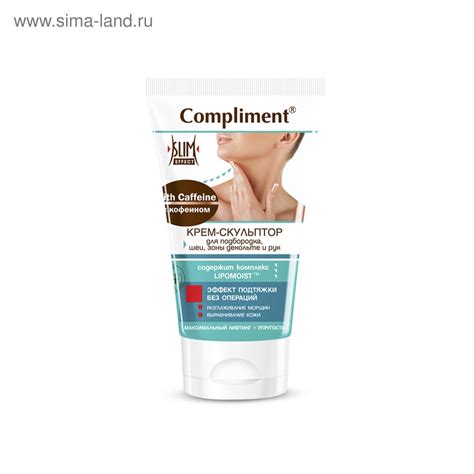 Крем-скульптор Compliment с кофеином для подбородка, шеи, зоны декольте ...