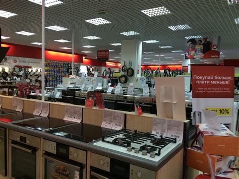 Самый Крупный Магазин Электроники В Москве