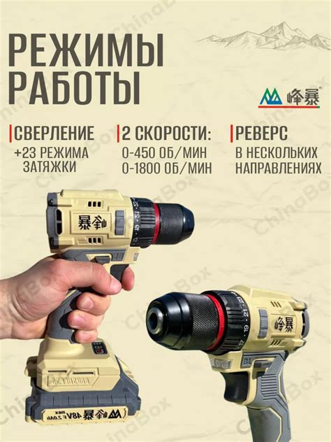 Дрель шуруповерт аккумуляторный 21в (48Vf) 2.0 Ah Feng Bao купить по ...