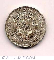 20 Kopeks 1924 Soviet Union 1922 1991 Russia Coin 23979